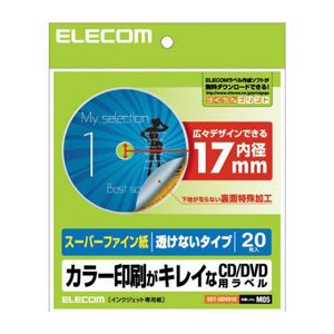 （まとめ）エレコム DVDラベル EDT-UDVD1S【×10セット】 - 拡大画像
