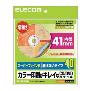 （まとめ）エレコム CD／DVDラベル EDT-UDVD2【×5セット】 - 拡大画像