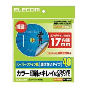 （まとめ）エレコム CD／DVDラベル EDT-UDVD2S【×5セット】