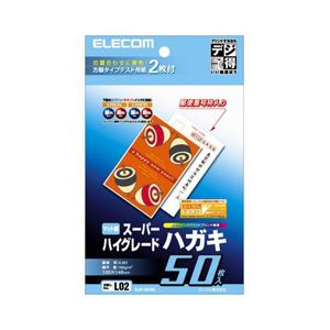 （まとめ）エレコム スーパーハイグレードハガキ EJH-SH50【×20セット】