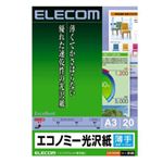 （まとめ）エレコム エコノミー光沢紙 EJK-GUA320【×5セット】