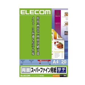 （まとめ）エレコム 両面スーパーファイン用紙 EJK-SRAA420【×10セット】 - 拡大画像