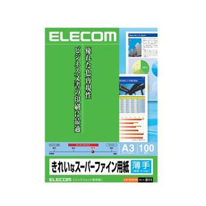 （まとめ）エレコム きれいなスーパーファイン用紙（薄手・A3） EJK-SUA3100【×3セット】 - 拡大画像