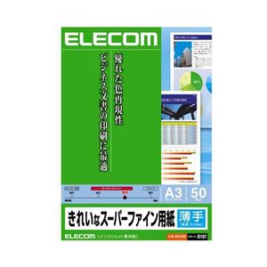 （まとめ）エレコム きれいなスーパーファイン用紙 EJK-SUA350【×10セット】 - 拡大画像