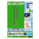 （まとめ）エレコム きれいなスーパーファイン用紙 EJK-SUA350【×10セット】