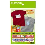 （まとめ）エレコム アイロンプリントペーパー（白・カラー用） EJP-CPH1【×10セット】