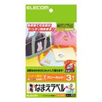 （まとめ）エレコム アイロンプリントペーパー（コットン） EJP-CTPH1【×10セット】