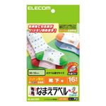 （まとめ）エレコム アイロンプリントペーパー（コットン） EJP-CTPL1【×10セット】