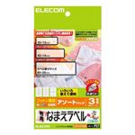 （まとめ）エレコム 布用なまえラベル（アソートパック） EJP-CTPLASO【×10セット】