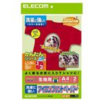 （まとめ）エレコム アイロンプリントペーパー（洗濯に強い） EJP-SCP1【×3セット】