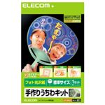 （まとめ）エレコム 手作りうちわキット EJP-UWLCH【×10セット】