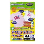 （まとめ）エレコム アイロンプリントペーパー（白・淡色用） EJP-WPN2【×5セット】