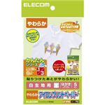 （まとめ）エレコム アイロンプリントペーパー（白・淡色用） EJP-WPNH1【×10セット】