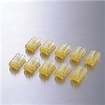 （まとめ）エレコム RJ45カラーコネクタ LD-RJ45Y10【×10セット】