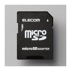 （まとめ）エレコム WithMメモリカード変換アダプタ MF-ADSD002【×10セット】 - 拡大画像