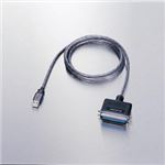 （まとめ）エレコム USB PCtoパラレルプリンターケーブル UC-PGT【×2セット】