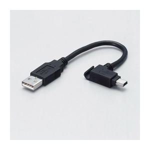 （まとめ）エレコム モバイルUSBケーブル USB-MBM5【×10セット】 - 拡大画像