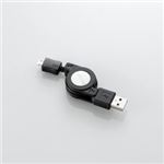 （まとめ）エレコム Micro-USB（A-MicroB）ケーブル U2C-AMBIRL07BK【×3セット】