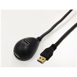 （まとめ）ミヨシ（MCO）USB3.0卓上延長ケーブル 1.8m USB-3018J／BK【×2セット】