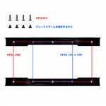 （まとめ）サンコー VESA200変換プレート3 MARM170EB81【×2セット】