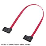 （まとめ）サンワサプライ 右右L型シリアルATA3ケーブル TK-SATA3-05MM【×3セット】