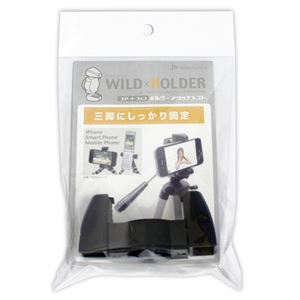 （まとめ）日本トラストテクノロジー スマートフォンホルダーアタッチメント WASPHA【×10セット】 - 拡大画像