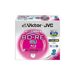 （まとめ）Victor ブルーレイディスクBD-RE 3pack BV-E260HW3【×2セット】 - 拡大画像