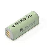 （まとめ）日本トラストテクノロジー デジタルカメラ互換バッテリー MyBattery HQ for NB-9L Canon IXY 1・3・50S・51S用【×3セット】