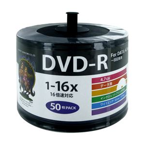 (まとめ)HI DISC DVD-R 4.7GB 50枚スピンドル 16倍速対 ワイドプリンタブル対応詰め替え用エコパック! HDDR47JNP50SB2【×5セット】 商品画像