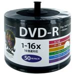 （まとめ）HI DISC DVD-R 4.7GB 50枚スピンドル 16倍速対 ワイドプリンタブル対応詰め替え用エコパック！ HDDR47JNP50SB2【×5セット】