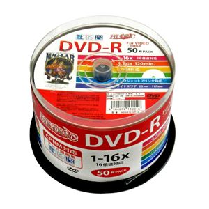 （まとめ）HI DISC DVD-R 4.7GB 50枚スピンドル CPRM対応 ワイドプリンタブル HDDR12JCP50【×3セット】 - 拡大画像