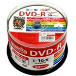 （まとめ）HI DISC DVD-R 4.7GB 50枚スピンドル CPRM対応 ワイドプリンタブル HDDR12JCP50【×3セット】