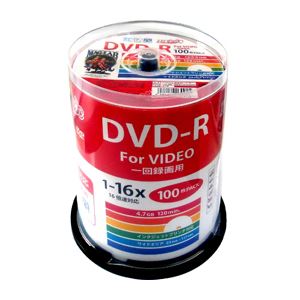 （まとめ）HI DISC DVD-R 4.7GB 100枚スピンドル CPRM対応 ワイドプリンタブル HDDR12JCP100【×2セット】 - 拡大画像