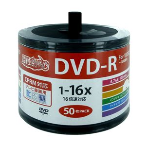 （まとめ）HI DISC DVD-R 4.7GB 50枚スピンドル CPRM対応 ワイドプリンタブル対応詰め替え用エコパック！ HDDR12JCP50SB2【×3セット】 - 拡大画像