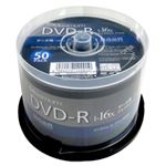 （まとめ）Maximum データ用DVD-R 4.7GB 50枚スピンドル 1〜16倍速対応 ワイドプリンタブル MXDR47JNP50【×3セット】