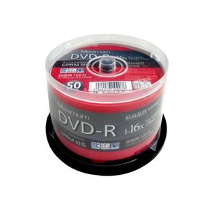 (まとめ)Maximum 録画用DVD-R 4.7GB 50枚スピンドル CPRM対応 ワイドプリンタブル MXDR12JCP50【×3セット】 商品画像