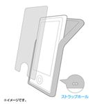 （まとめ）サンワサプライ シリコンケース（iPodnano第7世代用） PDA-IPOD71CL【×5セット】