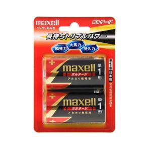 （まとめ）maxell（マクセル）アルカリ乾電池ボルテージ 単1形2本ブリスターパック LR20（T） 2B【×10セット】 - 拡大画像