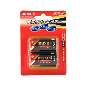 （まとめ）maxell（マクセル）単2形アルカリ乾電池ボルテージ 2本パック LR14（T） 2B【×10セット】 - 拡大画像