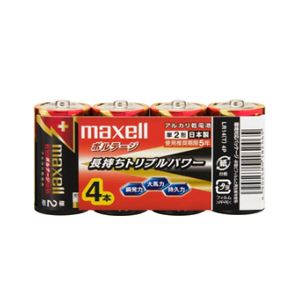 （まとめ）maxell（マクセル）単2形アルカリ乾電池ボルテージ 4本パック LR14（T） 4P【×10セット】 - 拡大画像