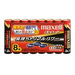 （まとめ）maxell（マクセル）単4形アルカリ乾電池ボルテージ 8本パック LR03（T） 8P【×5セット】