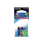 （まとめ）東芝 アルカリ電池「IMPULSE インパルス」単5形 2本パック LR1H-2EC【×20セット】