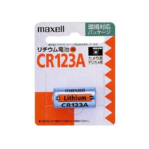 （まとめ）maxell（マクセル） カメラ用リチウム電池 CR123A.1BP【×10セット】 - 拡大画像