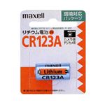 （まとめ）maxell（マクセル） カメラ用リチウム電池 CR123A.1BP【×10セット】