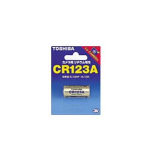 (まとめ)TOSHIBA(東芝) カメラ用リチウム電池 CR123AG【×10セット】 商品画像