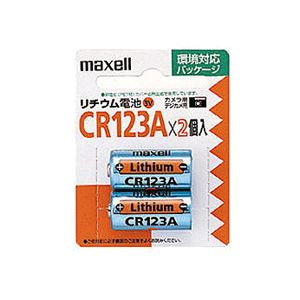 （まとめ）maxell（マクセル） カメラ用リチウム電池 CR123A.2BP【×5セット】 - 拡大画像