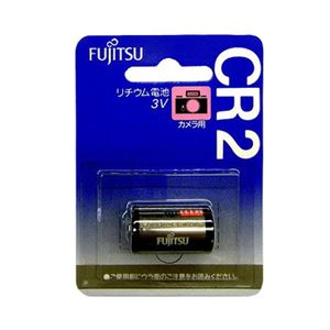 （まとめ）富士通 FDK カメラ用リチウム電池 CR2C【×10セット】 - 拡大画像