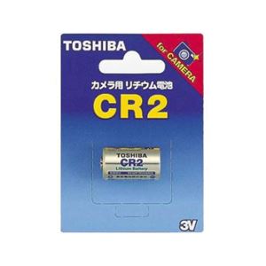（まとめ）TOSHIBA（東芝） カメラ用リチウム電池 CR2G【×10セット】 - 拡大画像