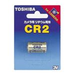 （まとめ）TOSHIBA（東芝） カメラ用リチウム電池 CR2G【×10セット】