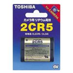 （まとめ）TOSHIBA（東芝） カメラ用リチウム電池 2CR5G【×5セット】